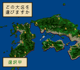 Shin Chou Kouki (Japan) In game screenshot